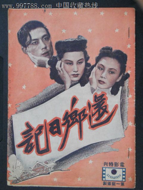 塔兰托音乐学院 Computer Science Degree Certificate